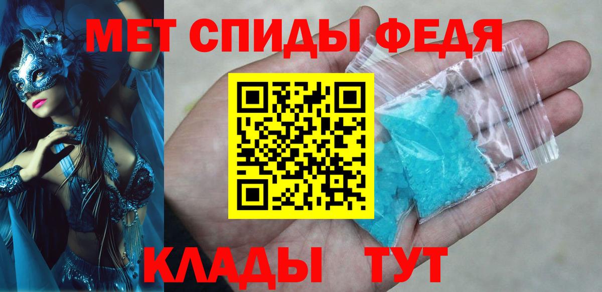 Amphetamine Розовый Заринск