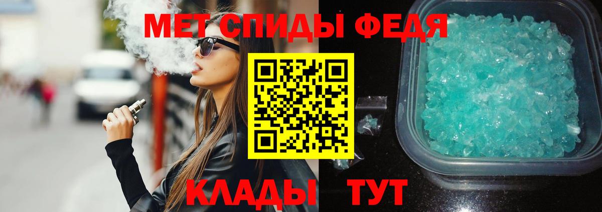 Amphetamine Розовый  АМФЕТАМИН  Заринск  Вход с VPN 