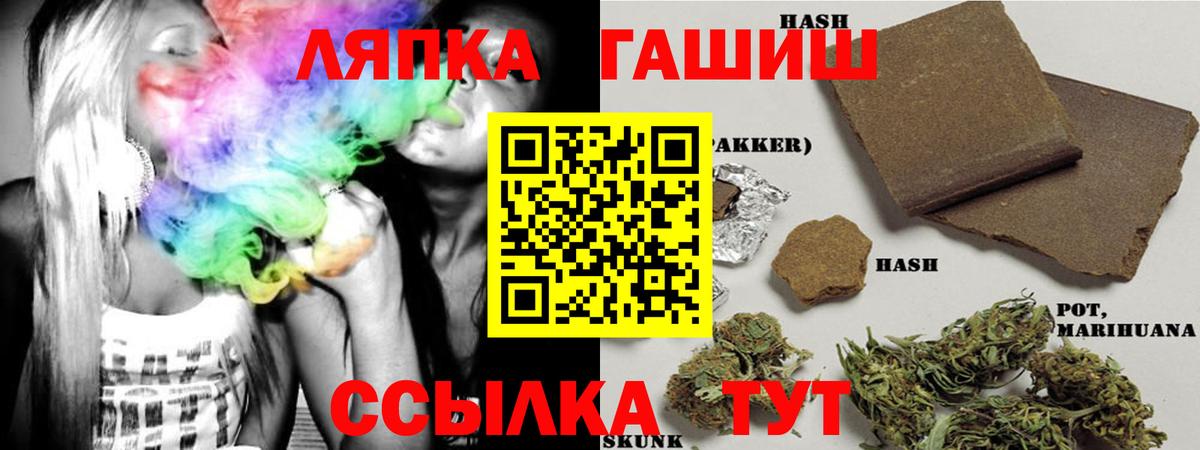 ГАШ убойный Заринск