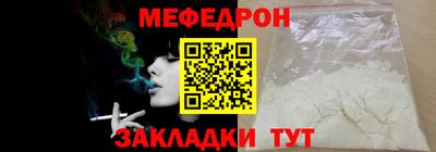 прущий лед Можга