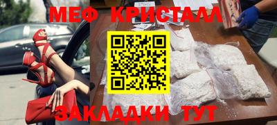 прущие крисы Можайск