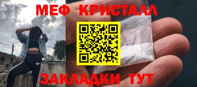 прущий лед Можга