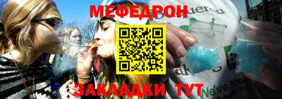 прущие крисы Можайск