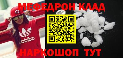 прущие крисы Можайск