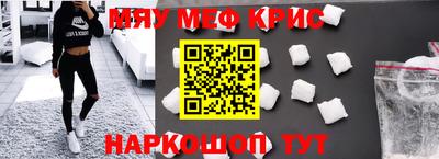 прущий лед Можга