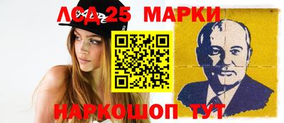 прущий лед Можга