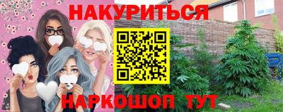 прущий лед Можга