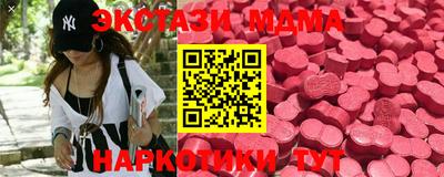 прущие крисы Можайск