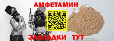 прущие крисы Можайск