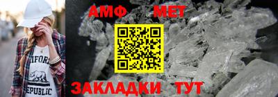 прущий лед Можга