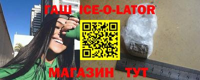 прущий лед Можга