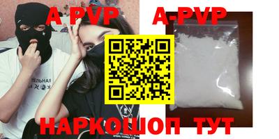 прущие крисы Можайск