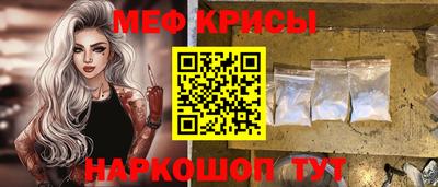 прущие крисы Можайск