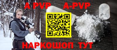 прущие крисы Можайск