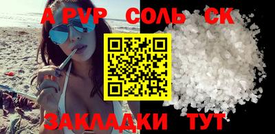 прущие крисы Можайск