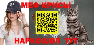 прущие крисы Можайск