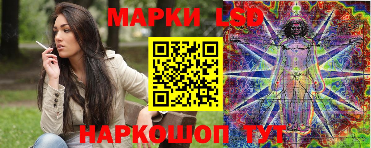 Заринск  Марки N-bome 1,8мг  Вход с VPN 