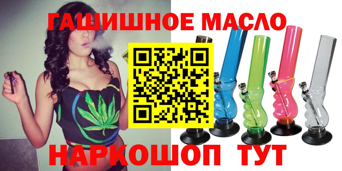 Заринск  Дистиллят ТГК Wax  Вход с VPN 