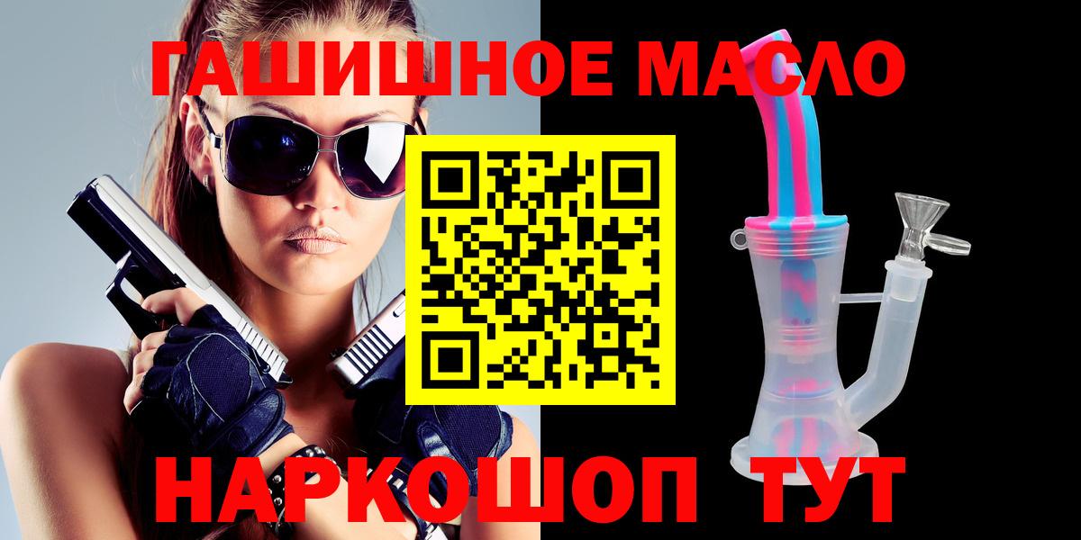 Дистиллят ТГК жижа Заринск