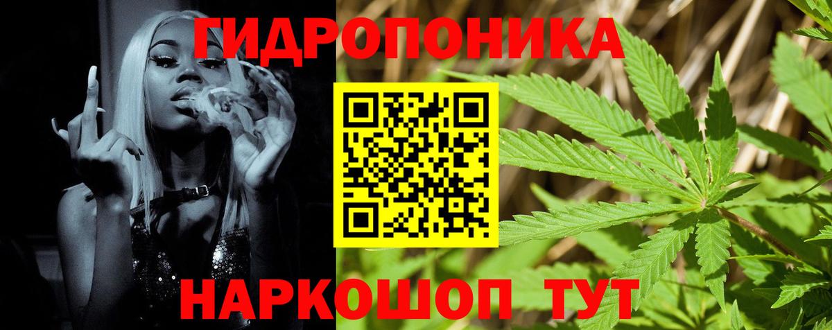 Каннабис VHQ Заринск